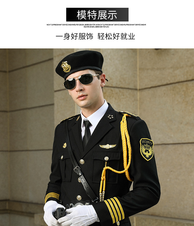 1577105450686911.jpg 新式保安工作服套装男春秋保安制服冬装安保物业形象岗礼宾服工装(图18)