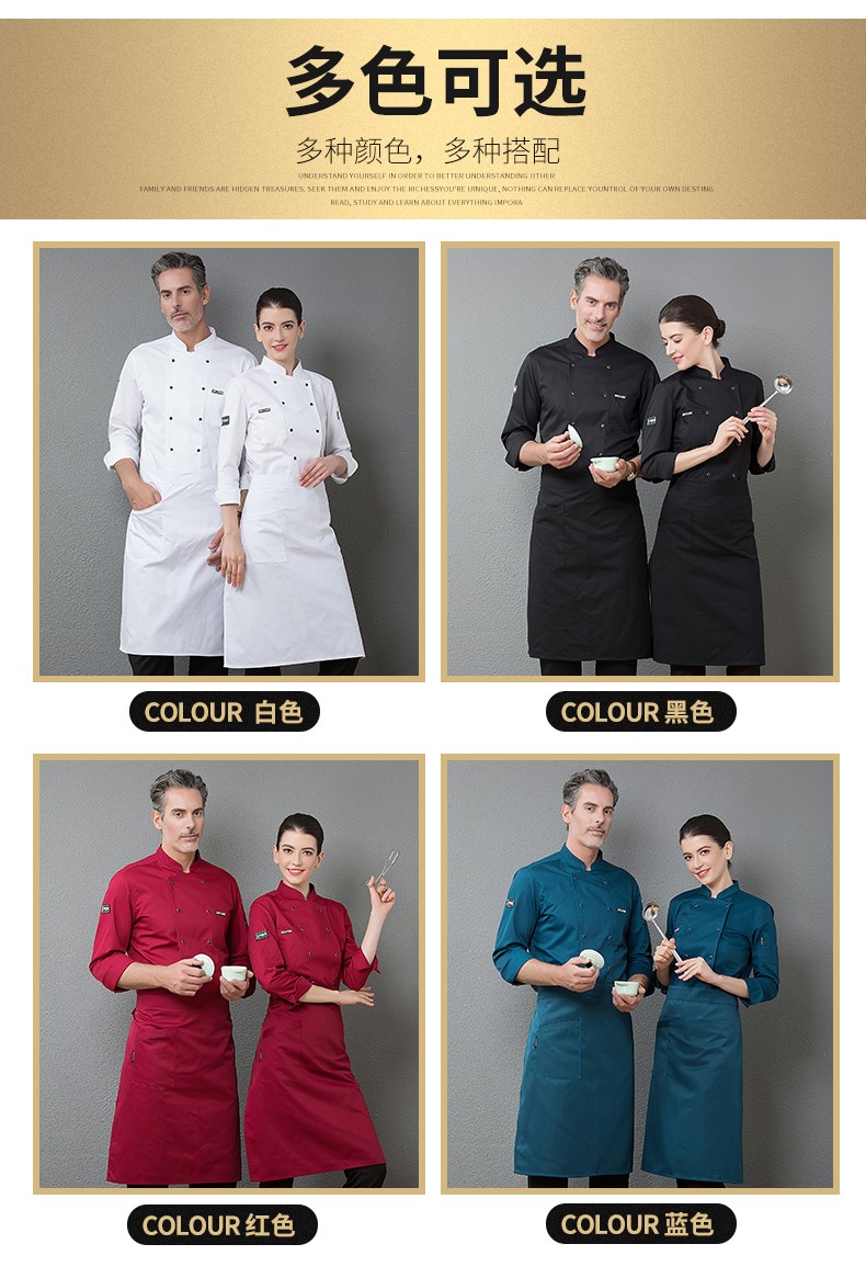 厨师工作服男长袖定制logo印字秋冬厨师服加肥加大xxxxxl超大大码(图11)