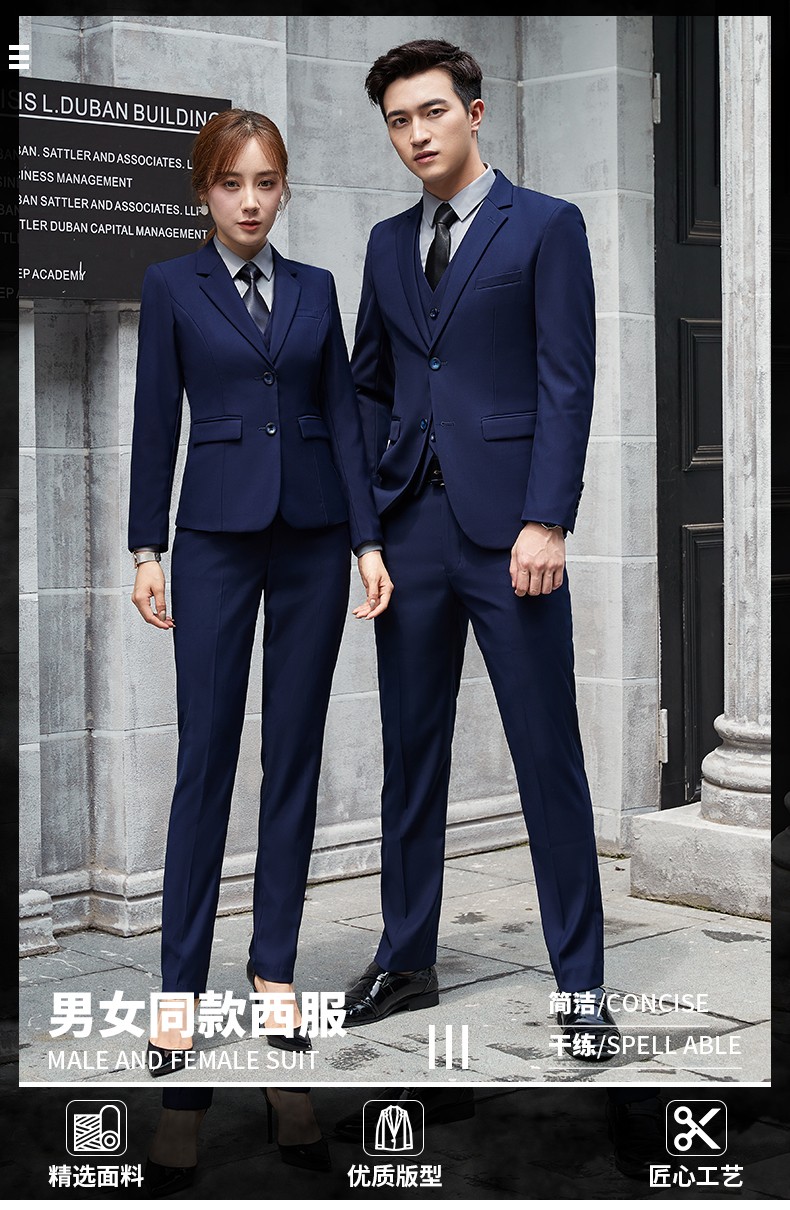 188#男女西服 6色(图1)