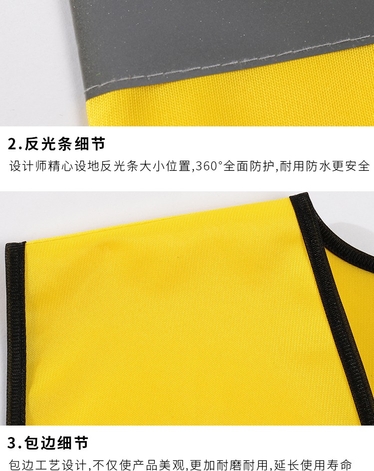 环卫交通驾驶员安全防护夜间外套反光衣马甲定制荧光背心服可印字(图12)