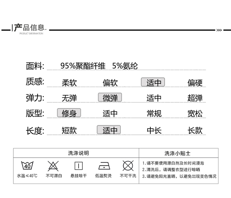 YNZ-3312#时尚女装马甲(图2)