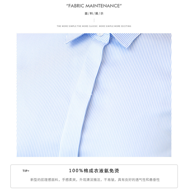 1573983078530504.jpg 1880#DP免烫衬衫(图2)