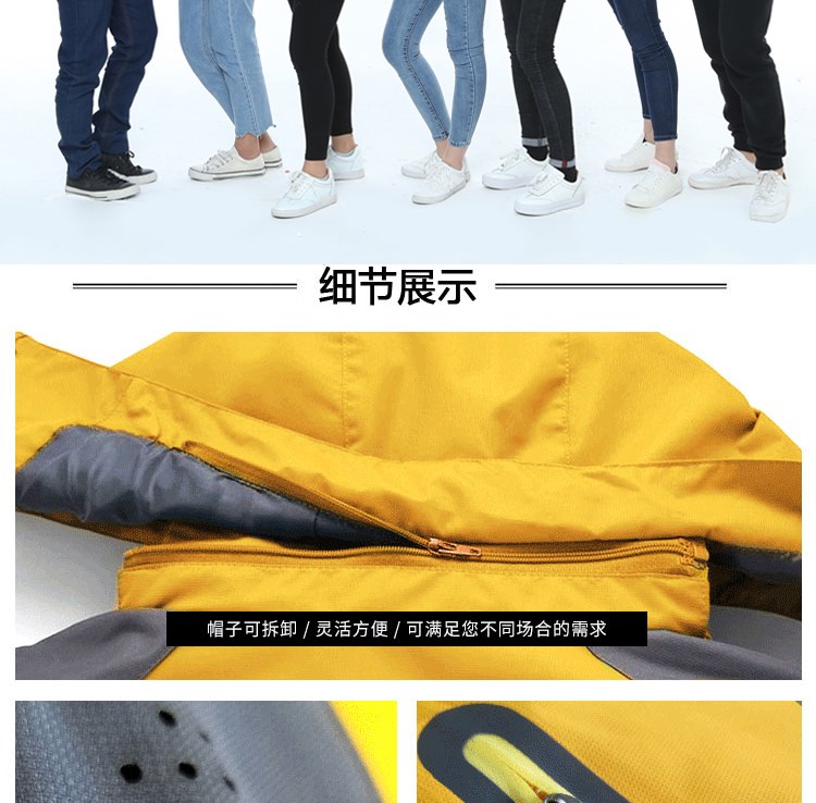 冲锋衣定制团体企业工作服男登山服旅游女防风防水保暖印logo刺绣(图26)