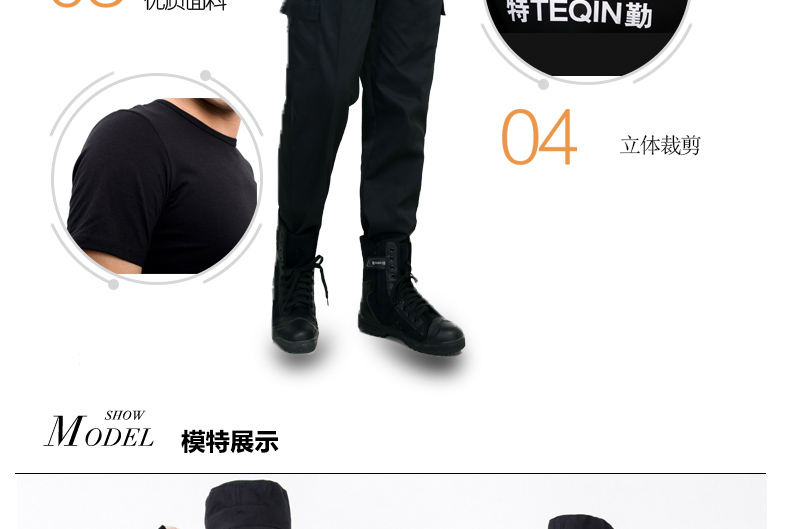 保安作训服短袖T恤纯棉黑色酒店物业保安圆领T恤衫工作制服可定制(图10)