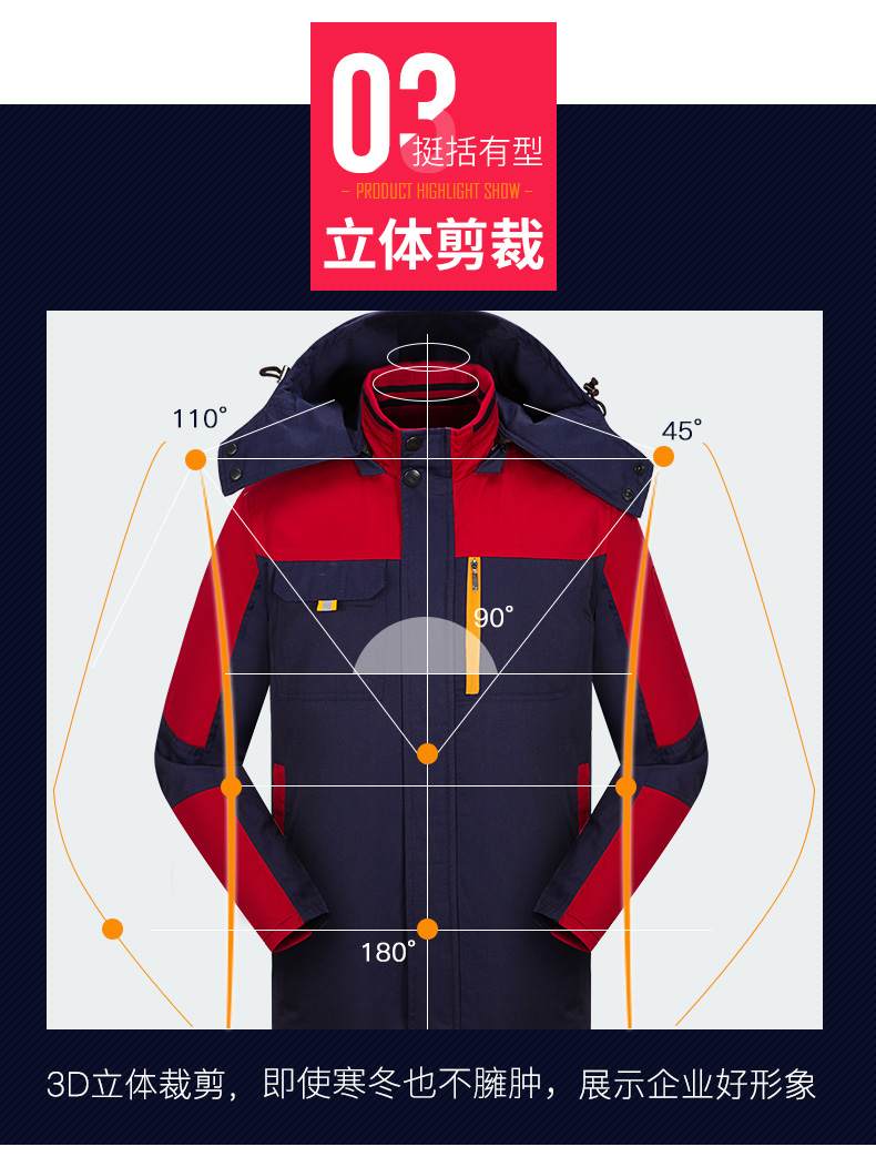 工作服棉衣男女冬季加厚棉服套装车间保暖防寒劳保棉袄冬装定制(图10)