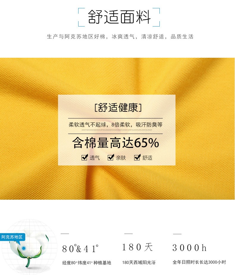 1568706562124966.jpg 长袖polo衫定制工作服刺绣logo印字DIY翻领广告文化衫班服定做t恤(图4)