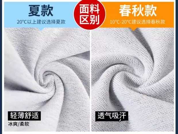 运动裤男休闲裤秋冬季纯棉直筒长裤大码宽松加绒卫裤男春秋跑步裤(图19)