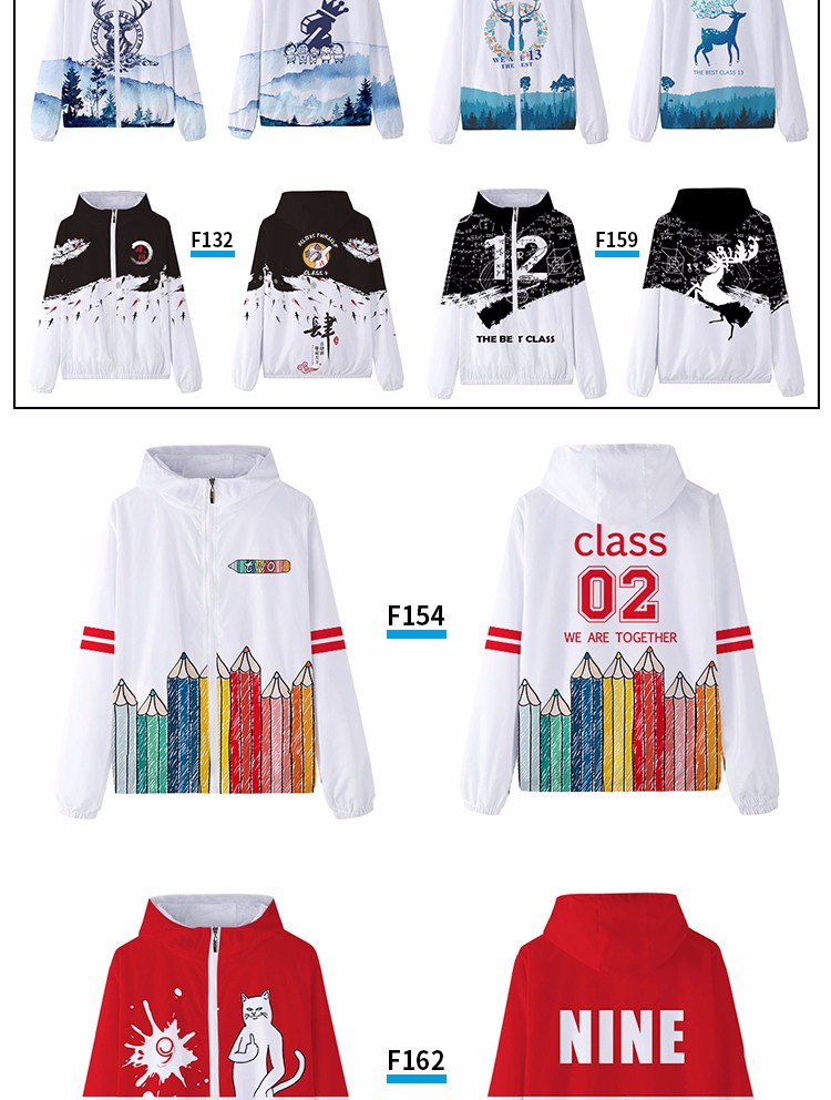 班服卫衣定制外套全身印风衣运动会diy订工作服加绒套装印字logo(图43)