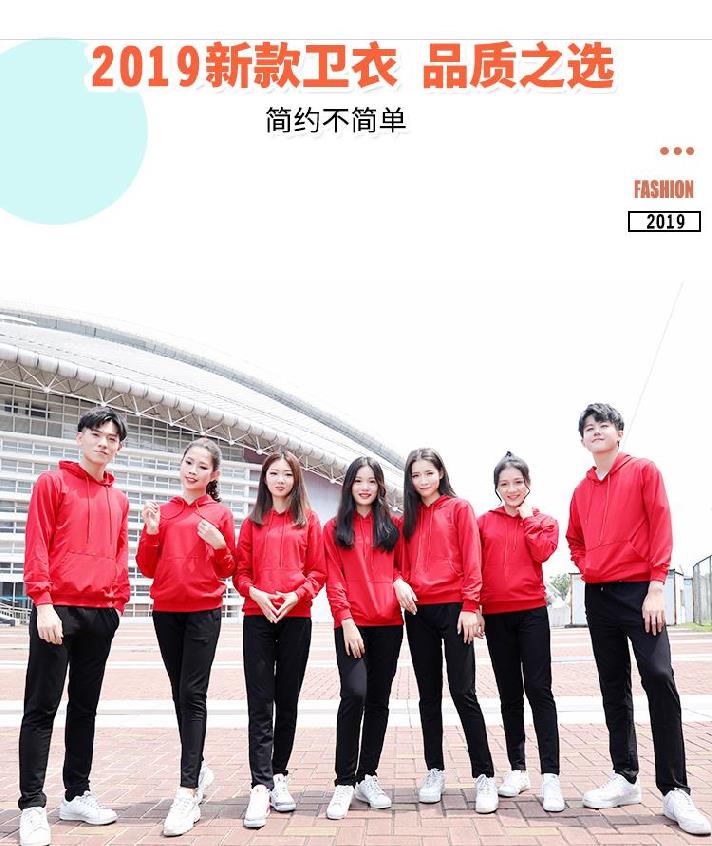 时尚秋冬装工作服高中团体纯色卫衣定制定制印刷印字秋冬圆领衫(图2)