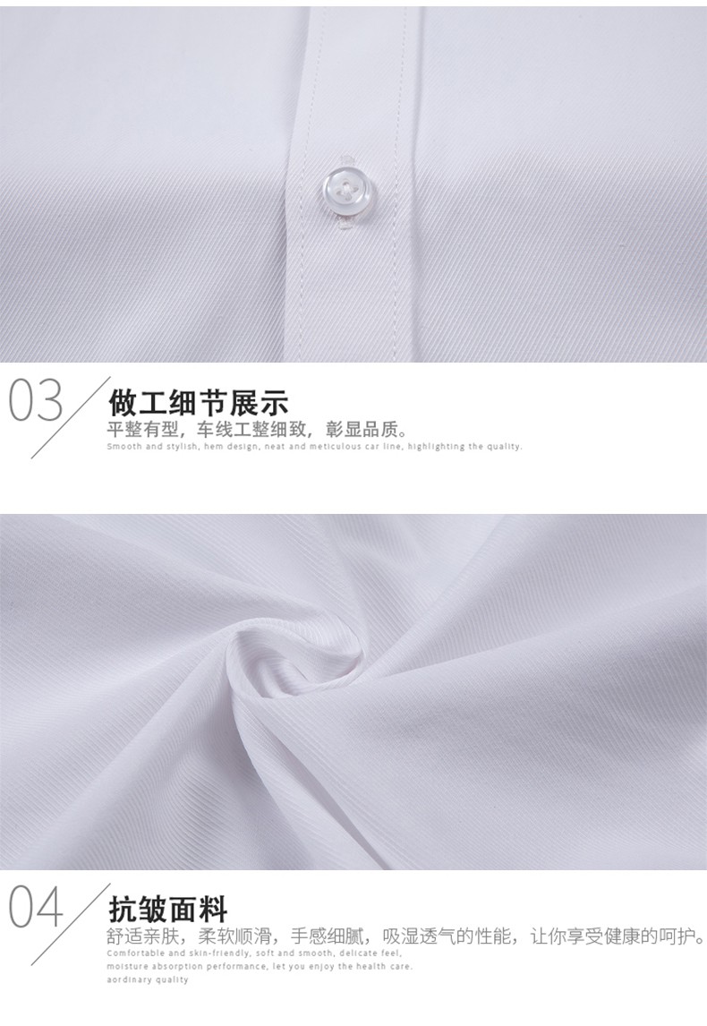 1574240281257789.jpg 男120,女122-经典斜纹-白色长袖(图17)