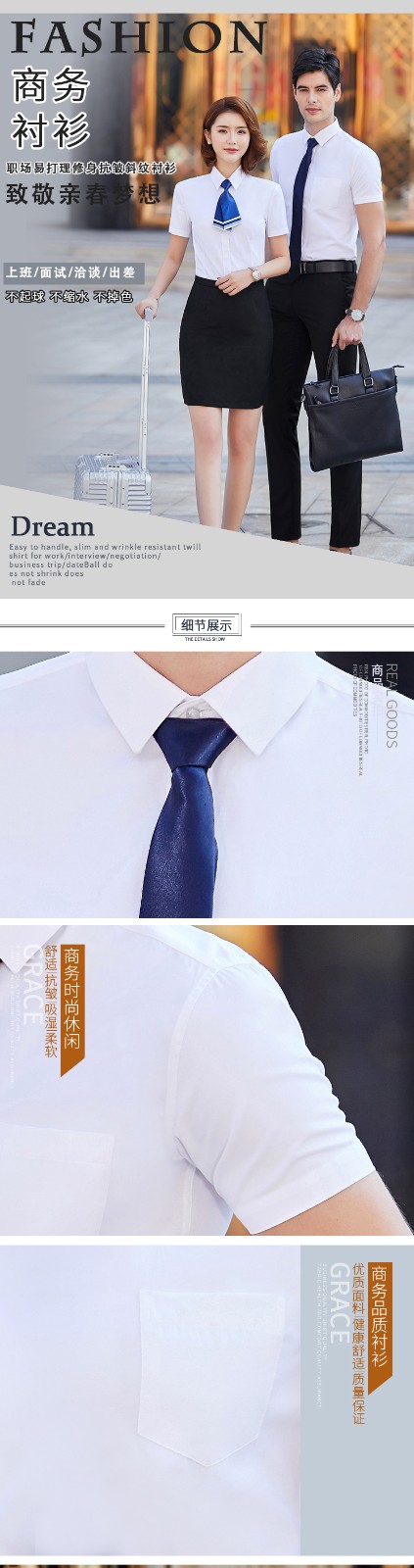 8807#高档细斜纹-男女同款长袖 6色(图1)