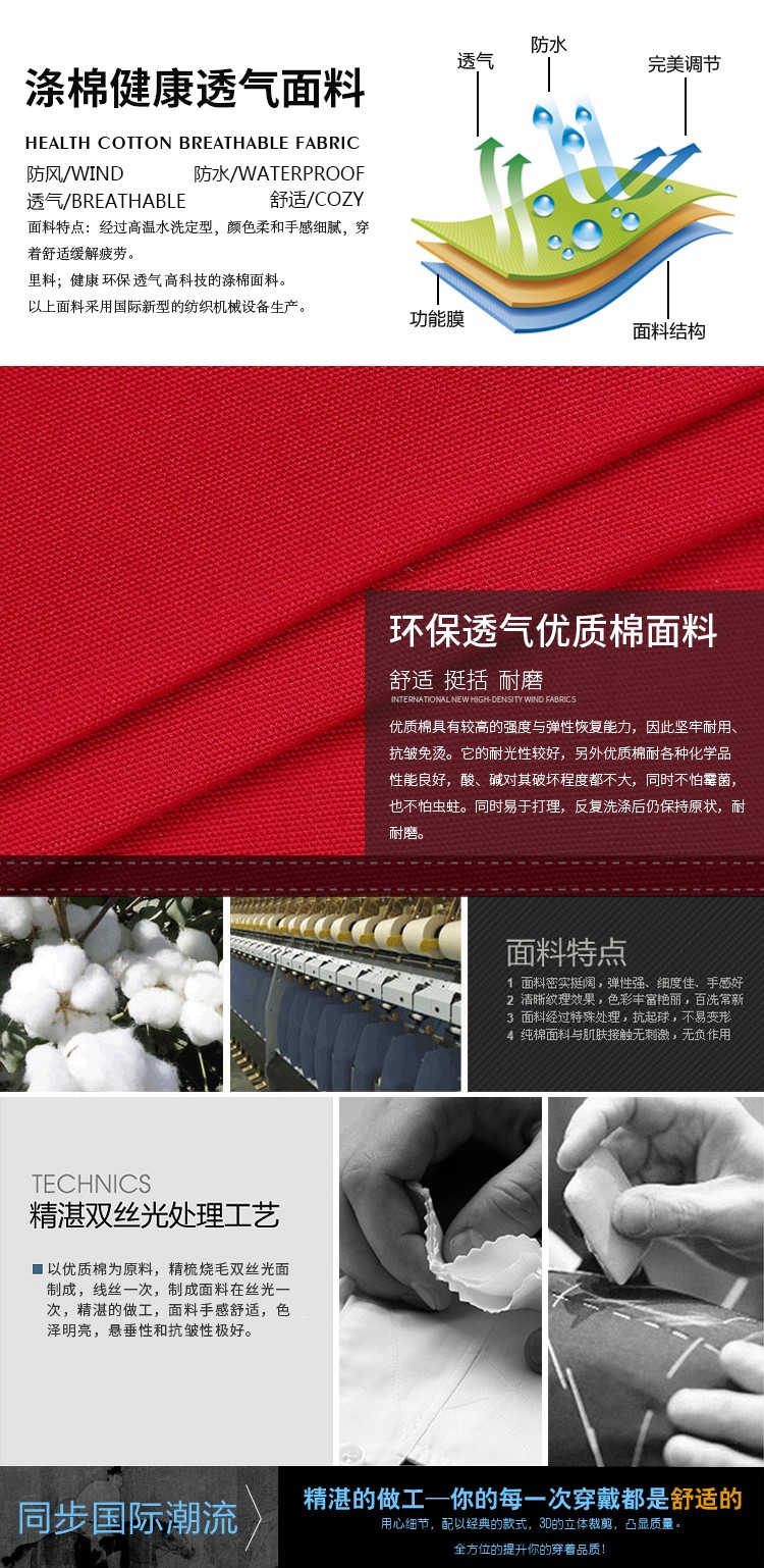 劳保服工作服电焊工作服套装男防烫阻燃夏季电焊工作服男防烫订制(图4)