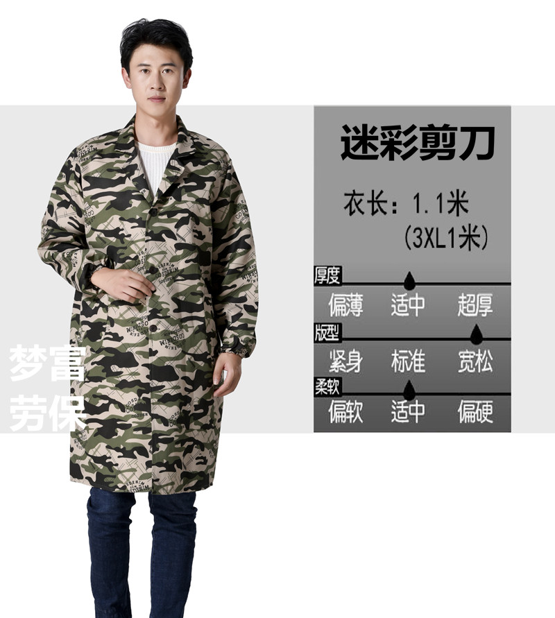 1577345815163557.jpg 迷彩大褂长袖工作服搬运服工厂车间劳保服防污外套工程服定制(图5)