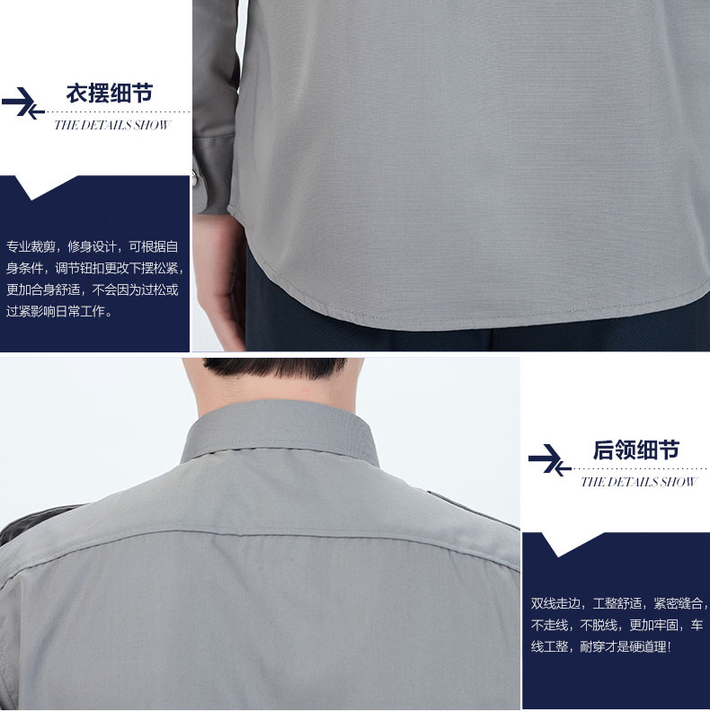 保安服短袖衬衣夏季保安制服半袖物业工作服衬衫男保安服夏装套装(图9)