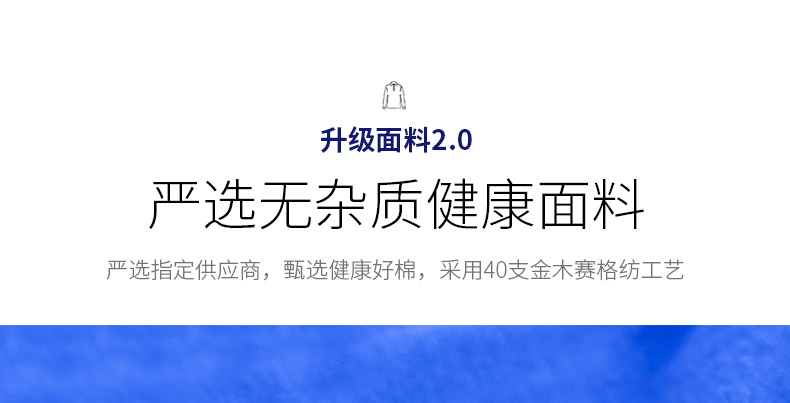 长袖t恤定制polo衫印字logo工作服翻领定做文化衫广告衫刺绣衣服(图8)
