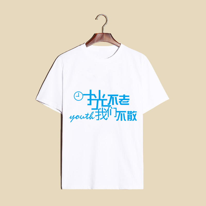 夏季班服定制短袖T恤韩版宽松半袖初中学生学院风毕业季拍照服装(图12)