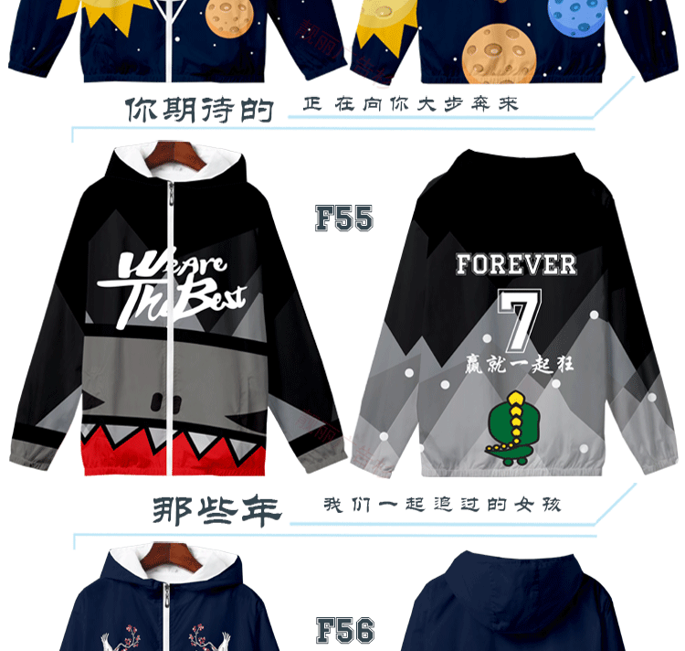 定制班服全身印风衣外套拉链套头卫衣工作服旅游服印logo聚会服(图34)