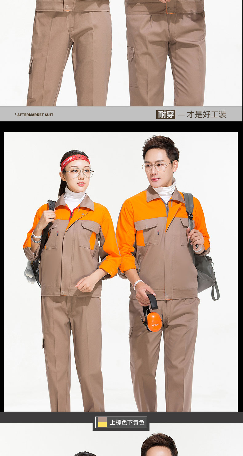 1573463704218323.jpg 春秋加厚电焊纯棉长袖工作服套装男士 全棉焊工汽修 劳保服(图11)