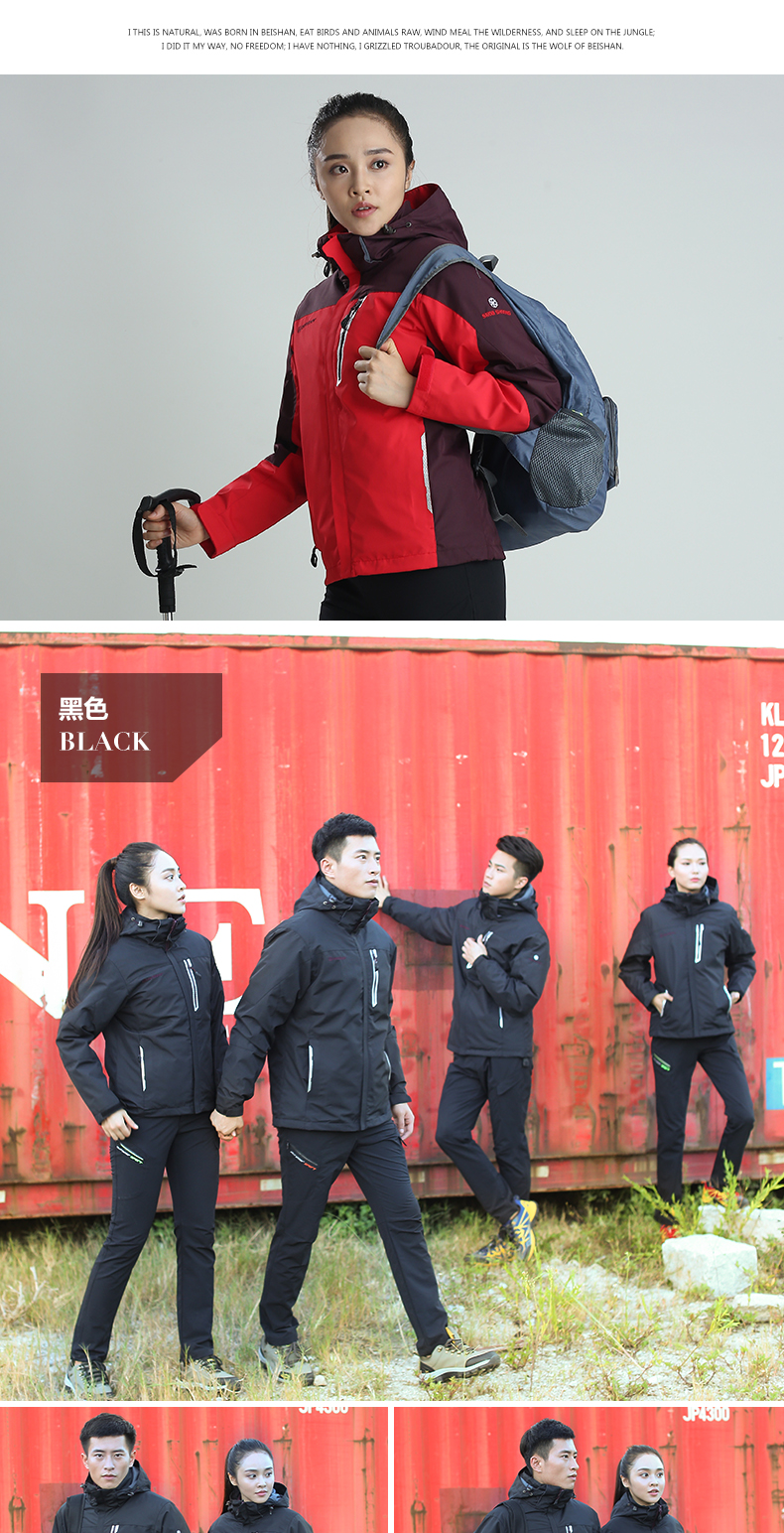 羽绒冲锋衣男女户外加厚三合一两件套防寒衣团队服装定制印logo(图12)