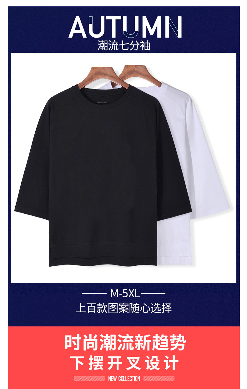 七分袖t恤男夏天韩版潮流短袖上衣宽松纯棉潮牌学生中袖7分袖衣服(图1)