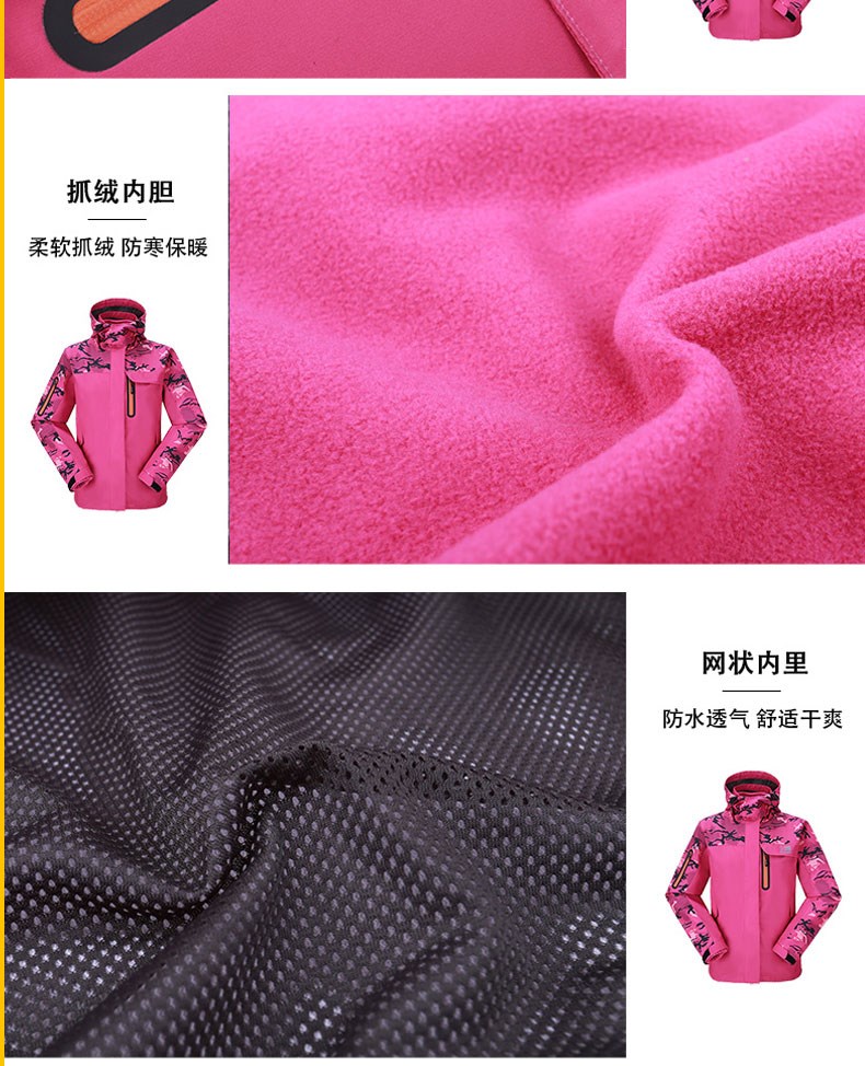 1574322195511107.jpg 迷彩冲锋衣男潮女工作服队服班服工装冬季定制logo印字队服校服厚(图17)