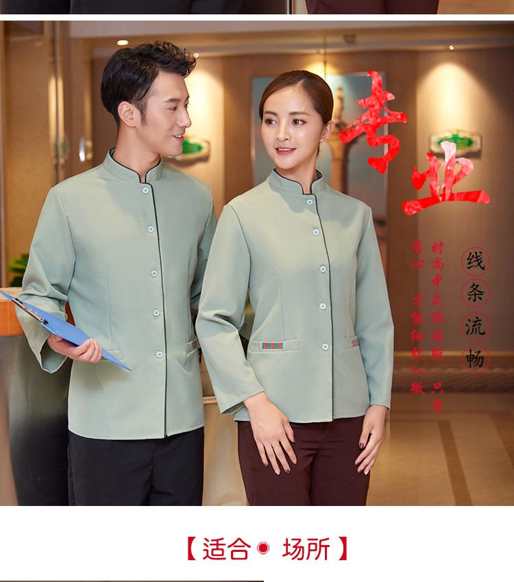 1577672260135555.jpg 酒店客房PA阿姨女款保洁服长袖物业家政公司清洁工作服秋冬装定制(图2)