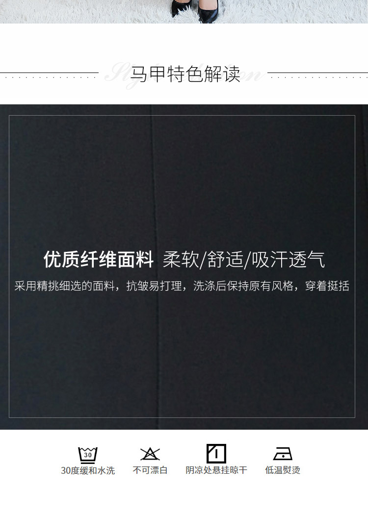 1574171594365761.jpg 84007#女马甲-网纹料(图4)