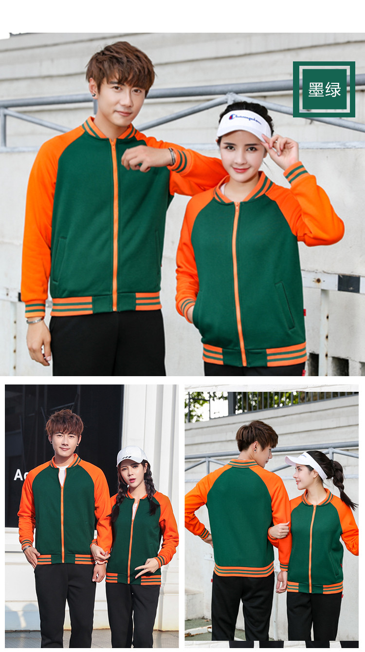 1573885950934240.jpg 卫衣定制棒球服外套diy同学聚会班服定做工作服印字logo衣服订制(图10)