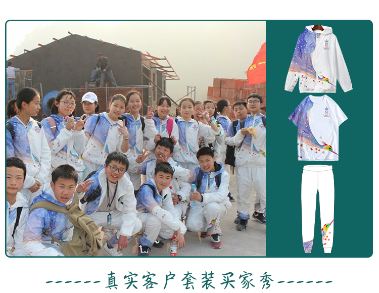 卫衣定制班服风衣diy拉链外套连帽衫订做同学聚会工作服印字logo(图4)