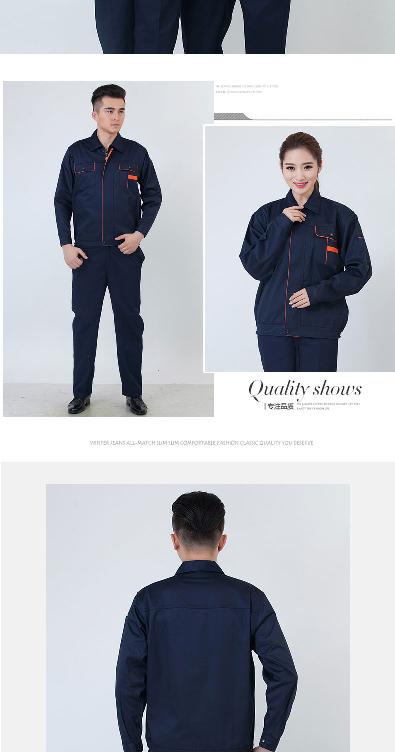 春秋季长袖工作服套装男女上衣汽修装修劳保服定制工厂车间耐磨(图9)