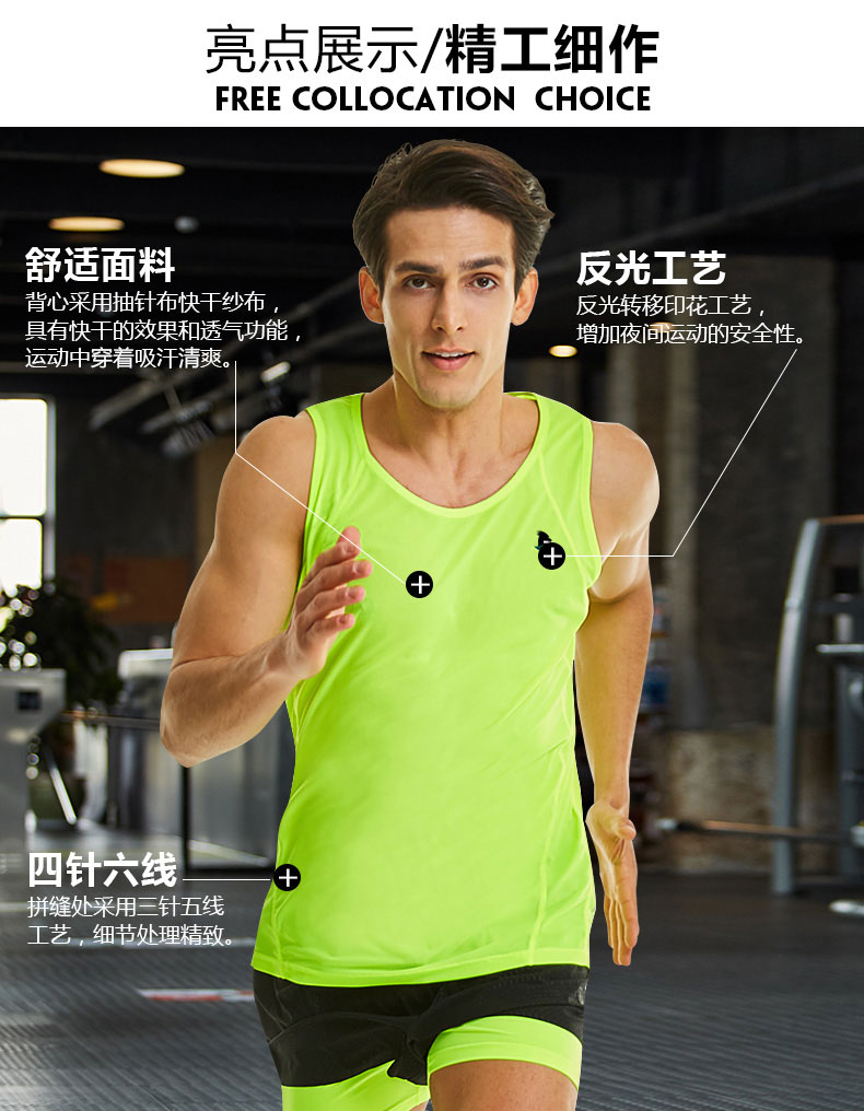 运动背心男宽松 夏季速干跑步背心 透气健身篮球服 无袖t恤(图2)