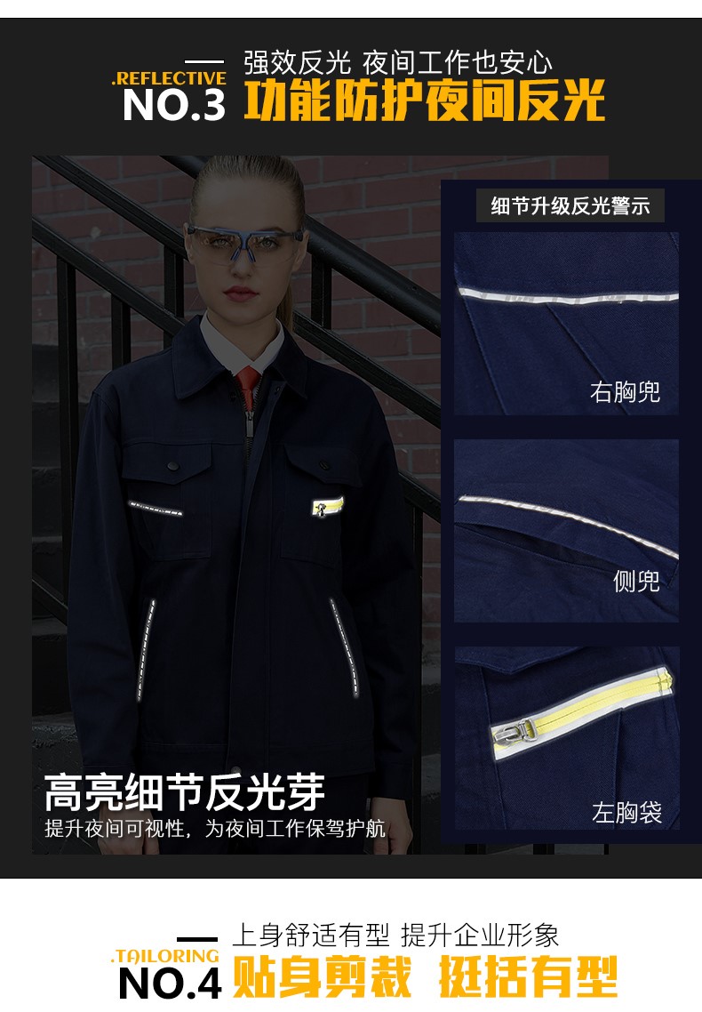 纯棉工作服套装男全棉春秋加厚耐磨焊工防烫劳保服汽修服上衣定制(图4)