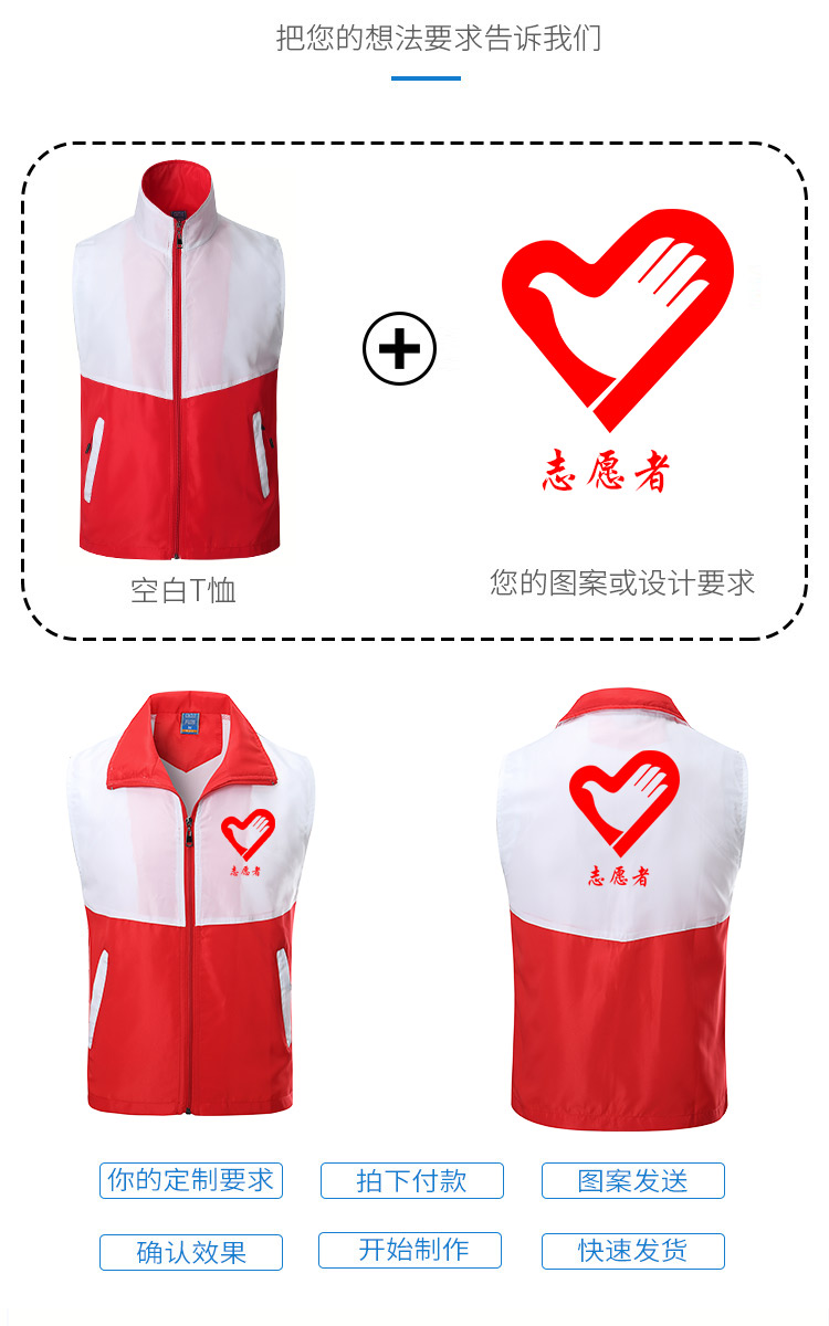 拼色马甲 8色(图2)