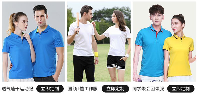 1575004955856446.jpg 春秋工装外套男薄款定制运动衣服广告长袖工作服风衣刺绣印字logo(图3)