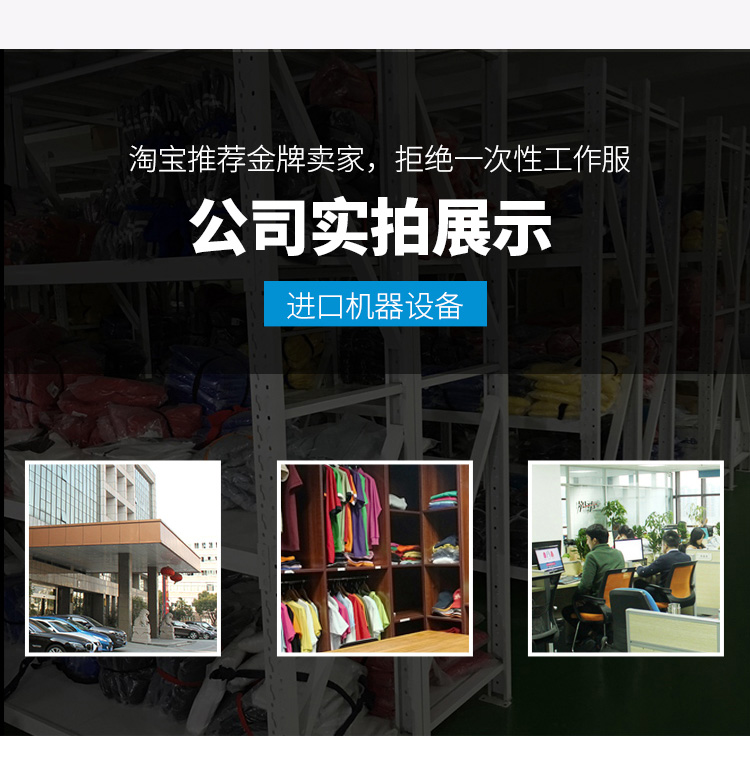 卫衣定制diy定做圆领卫衣长袖同学聚会班服印字外套工作服订制(图9)