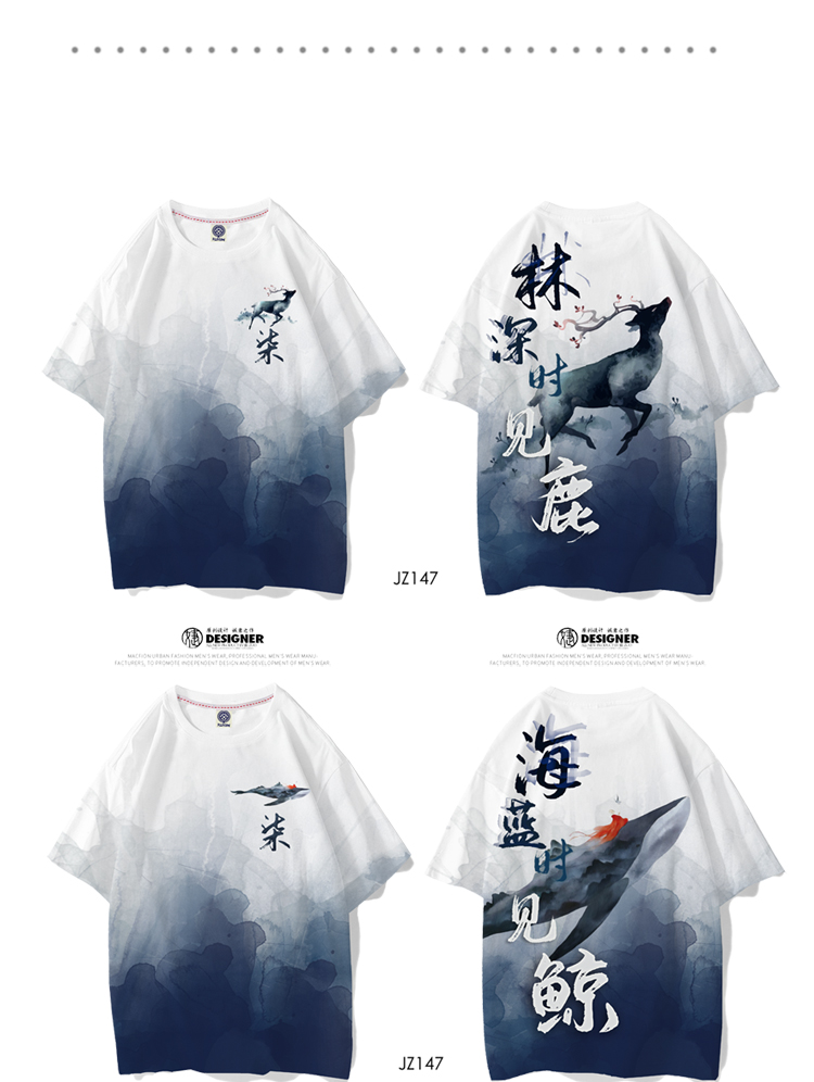 班服定制t恤夏季短袖diy同学聚会衣服印logo学生运动会开幕式服装(图16)