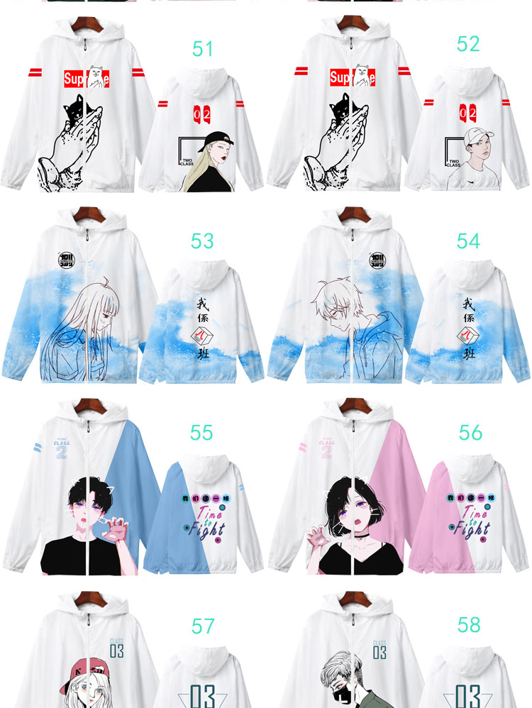 定制风衣班服外套拉链连帽外套定制卫衣印logo薄款班服外套(图28)