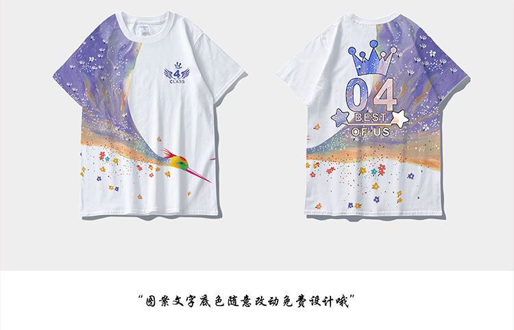 班服定制t恤学生纯棉短袖夏季运动会同学聚会毕业服会服定制logo(图29)