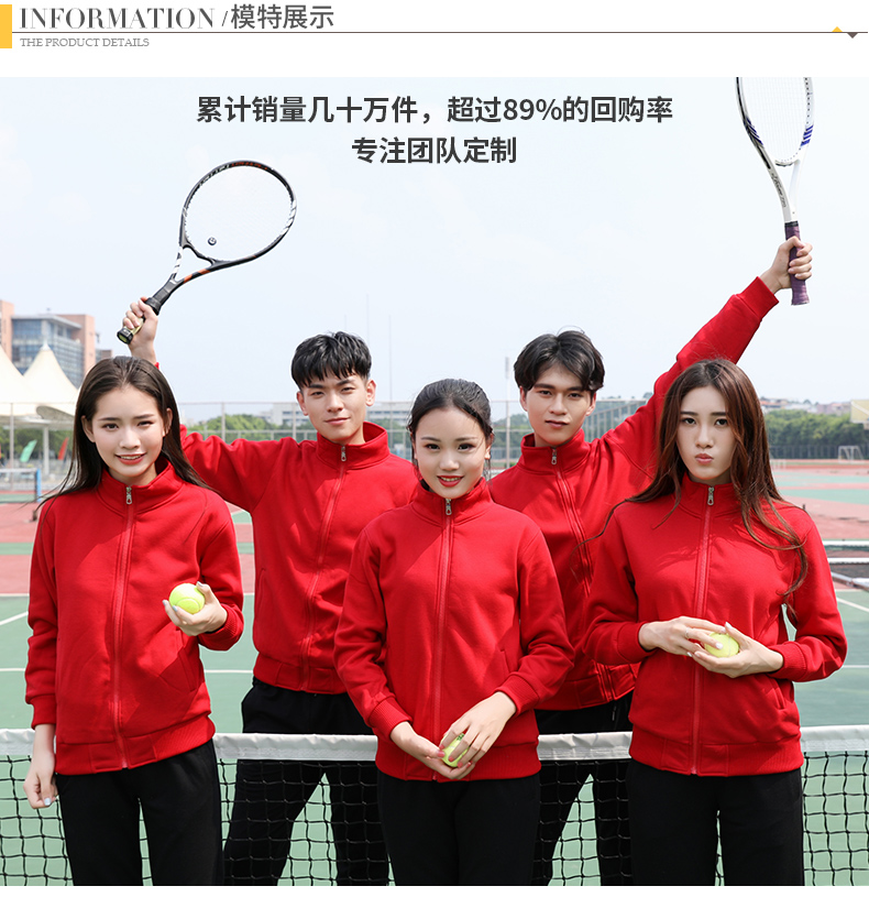 卫衣定制男工作服印字logo广告衫工装外套定做衣服长袖秋冬服装女(图9)