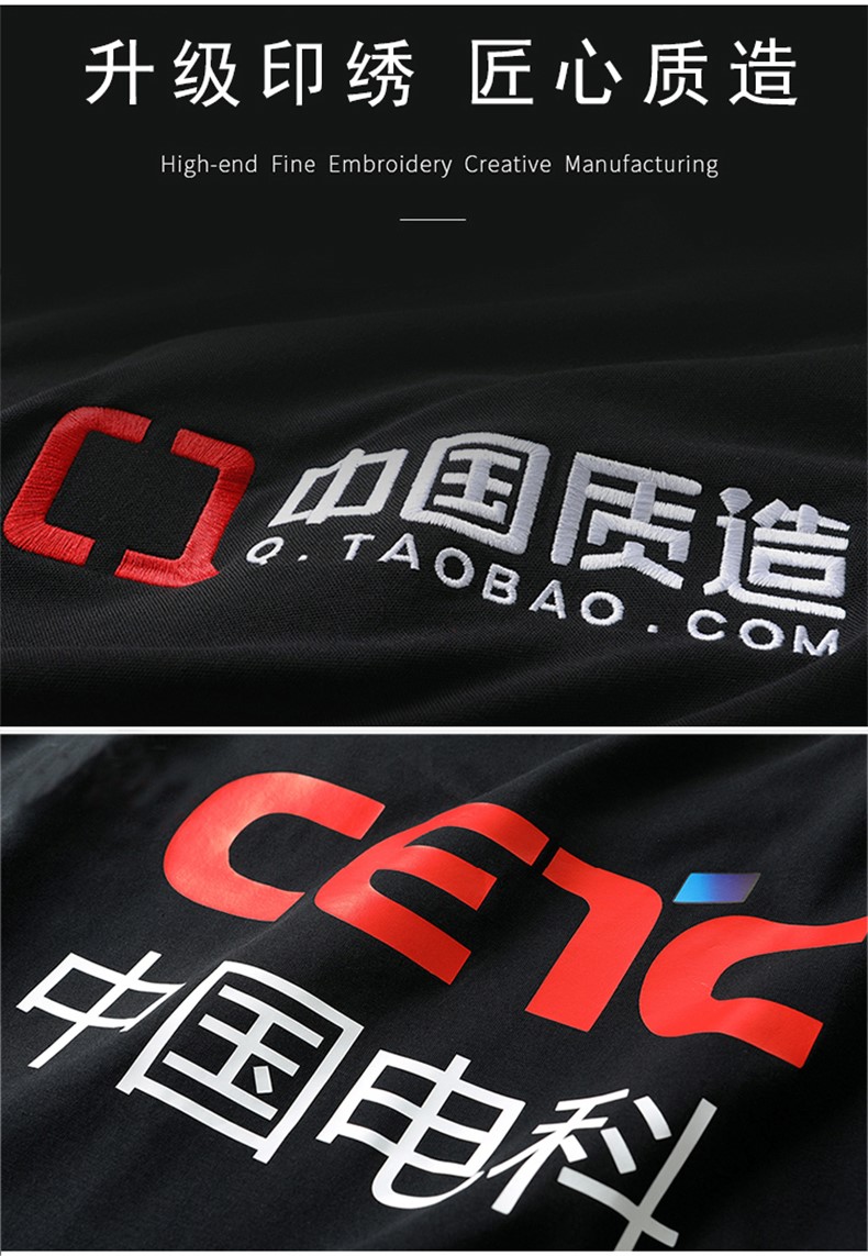 工作服定制logo餐饮服务员团体t恤短袖印字超市文化广告polo衫夏(图3)