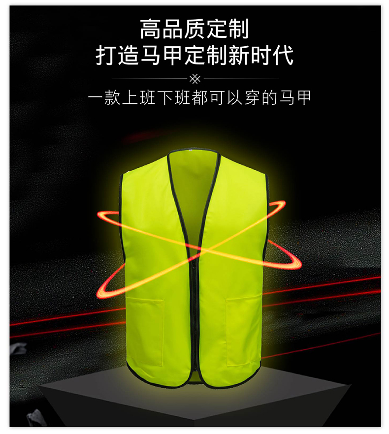 志愿者马甲定制广告马甲定做印字logo红色义工网吧促销工作服背心(图1)