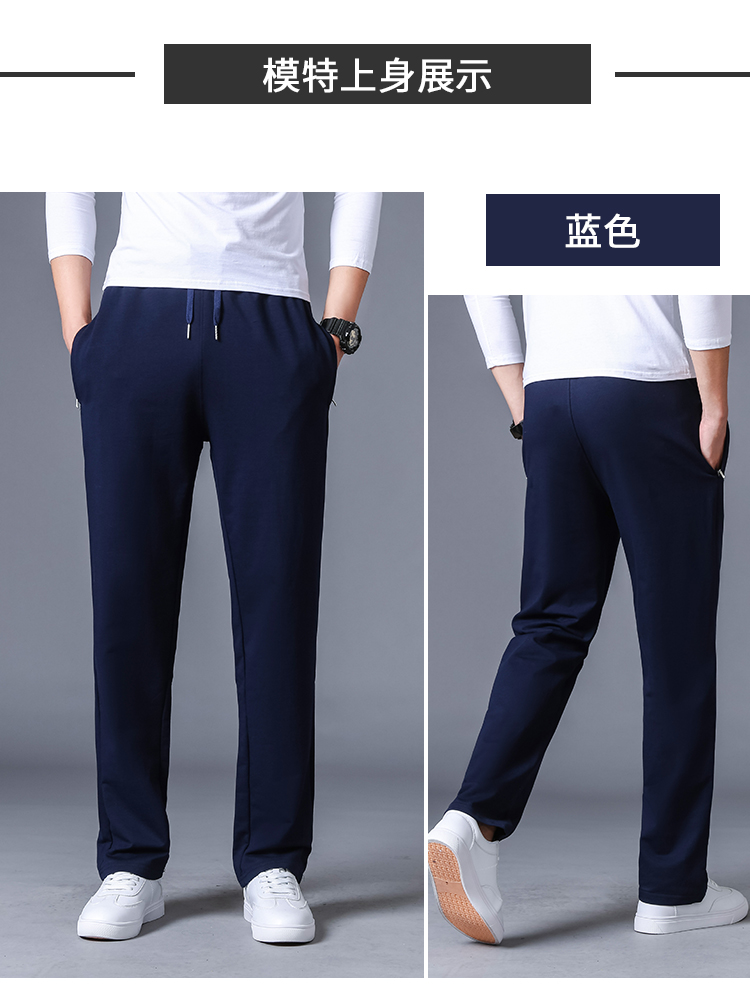 运动裤男休闲裤秋冬季纯棉直筒长裤大码宽松加绒卫裤男春秋跑步裤(图10)