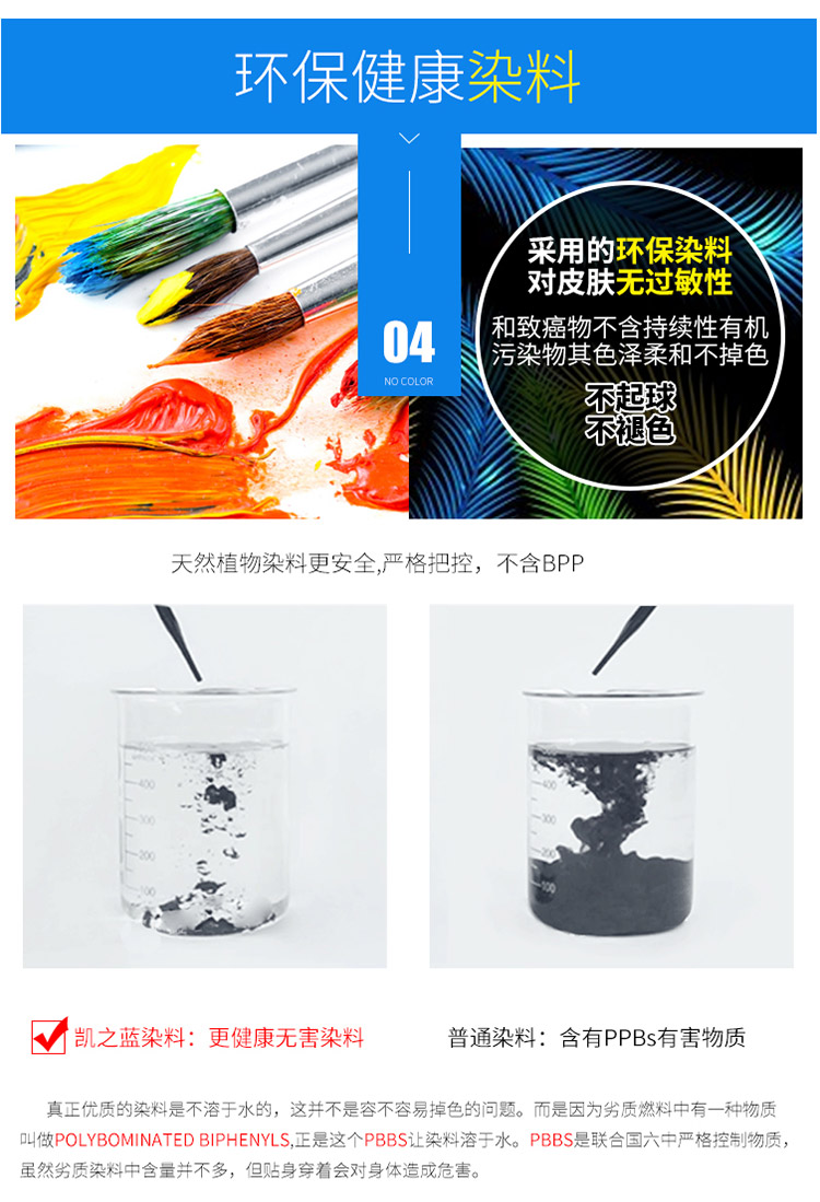 班服定制t恤速干文化衫运动会定做diy衣服同学聚会印字logo工作服(图7)