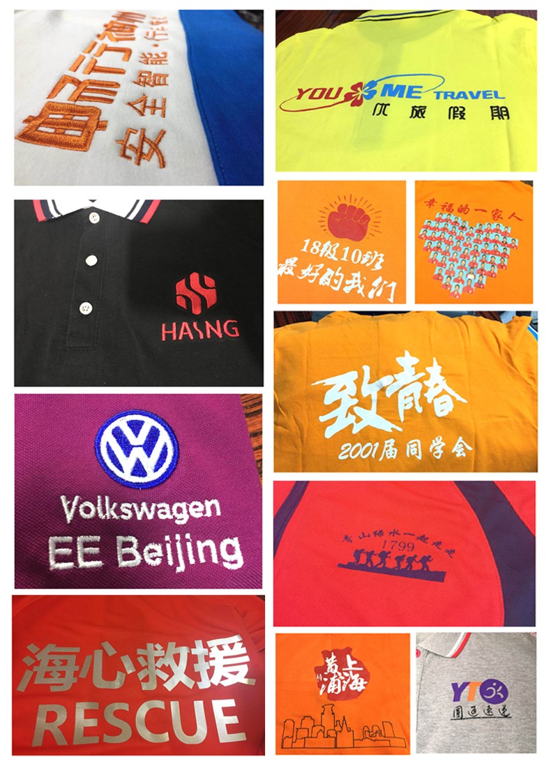 广告文化衫长袖polo衫定制t恤工作服订做同学聚会工衣印logo刺绣(图3)