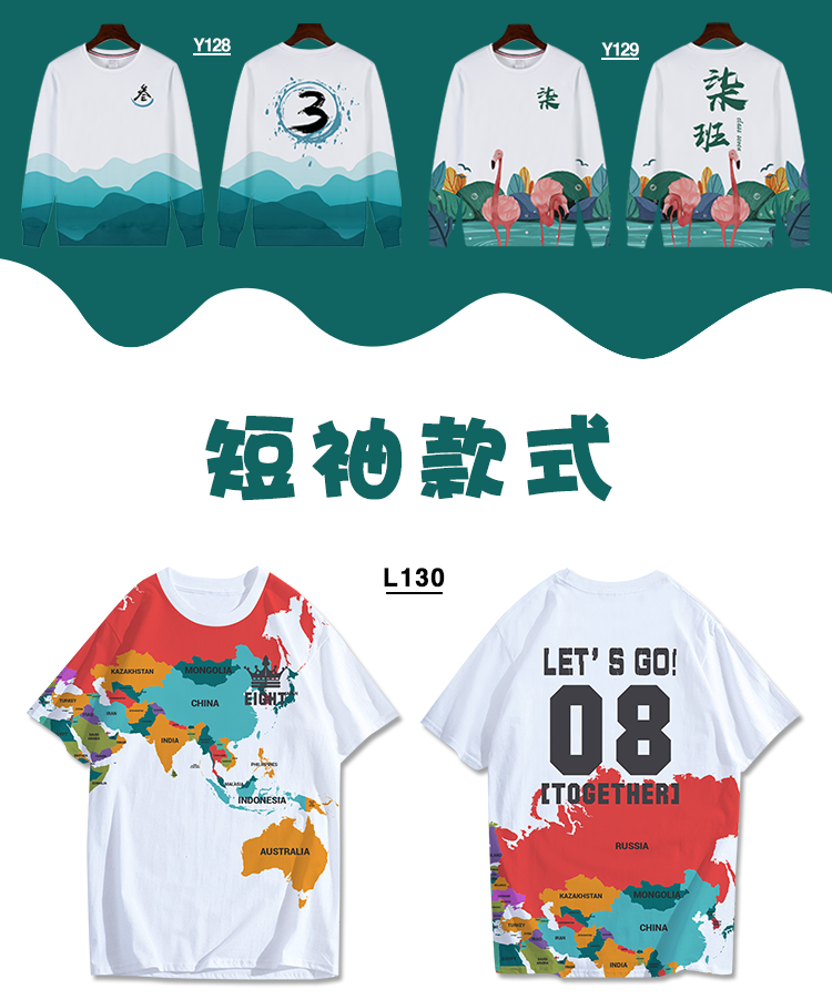 卫衣定制班服风衣diy拉链外套连帽衫订做同学聚会工作服印字logo(图56)