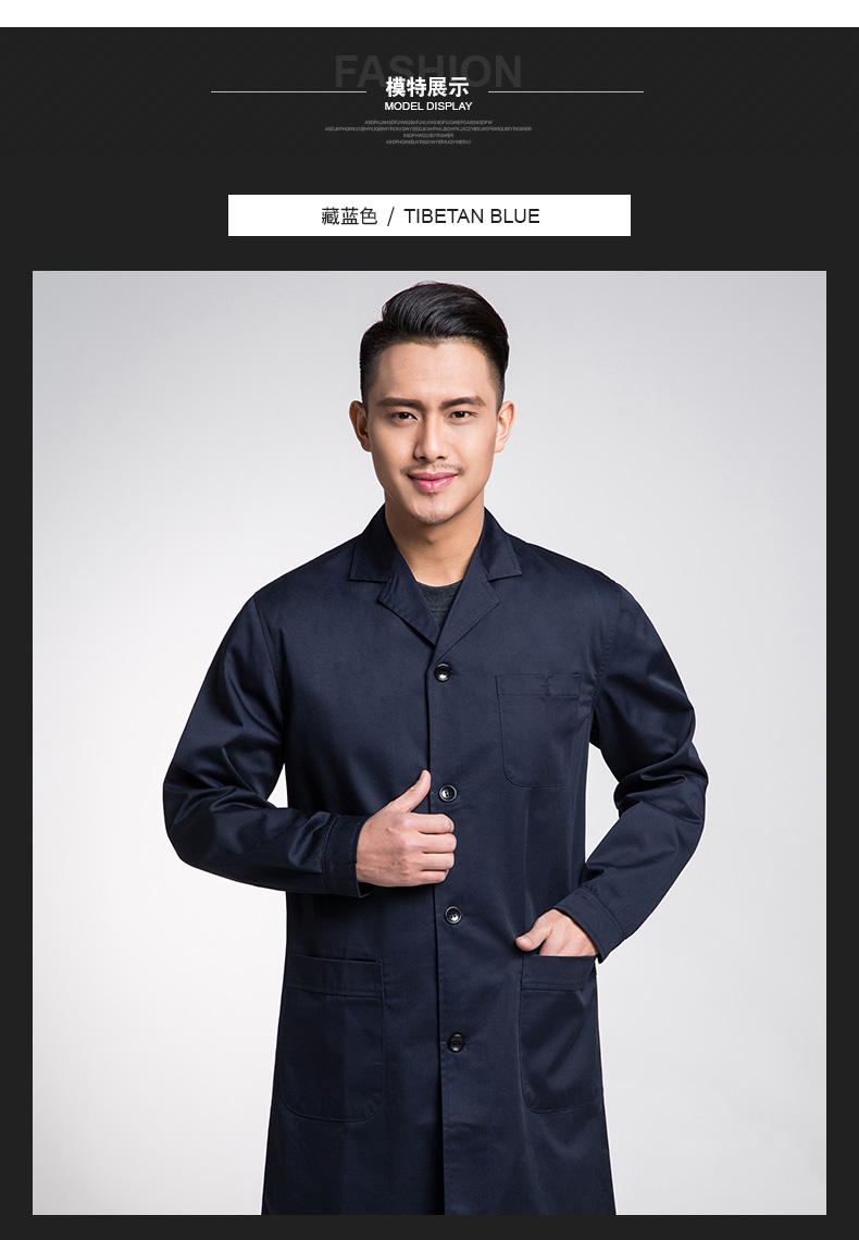 大褂工作服外套男长袖定制LOGO长款工装库房服装防尘罩衣劳保服(图15)