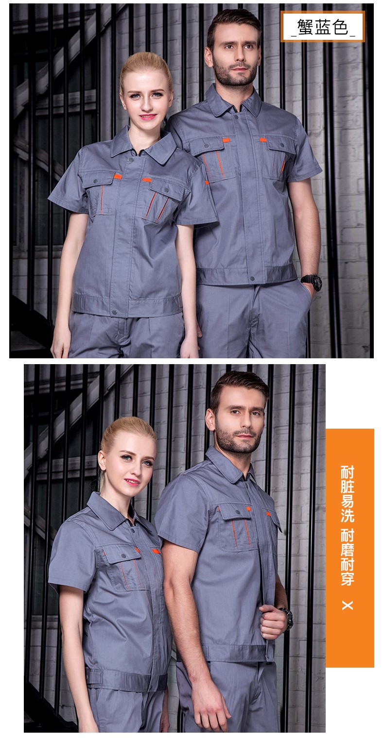 北京工作服,北京工作服定制.北京工作服厂家(图12)