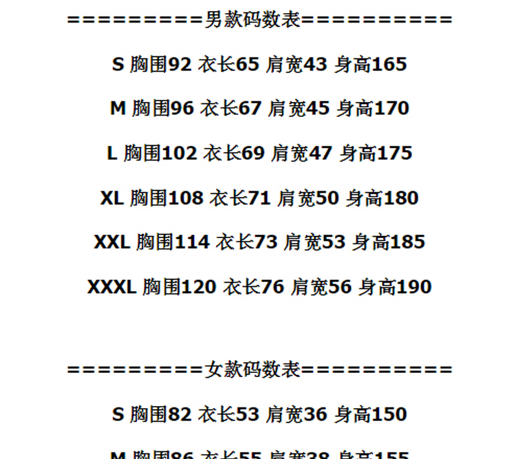 纯棉圆领短袖广告衫T恤diy工作服定制团体服印logo班服文化衫定制(图21)