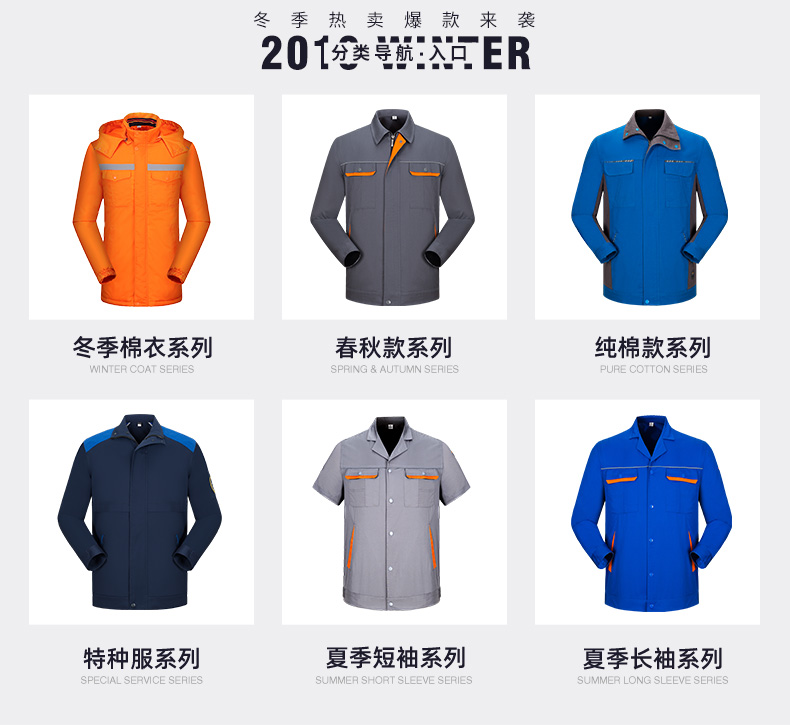 冬季工作服棉衣男劳保服棉服冬天加厚耐磨防寒保暖中长款棉袄套装(图1)