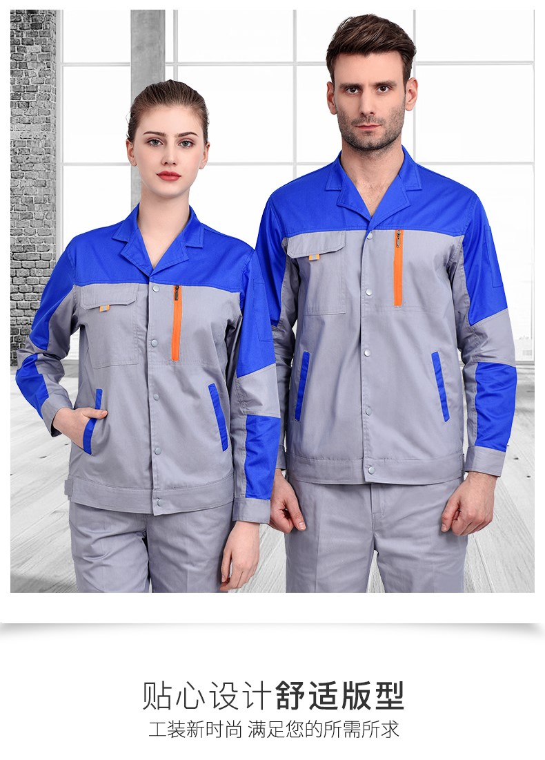 纯棉工作服定制,纯棉工作服制作厂家(图19)